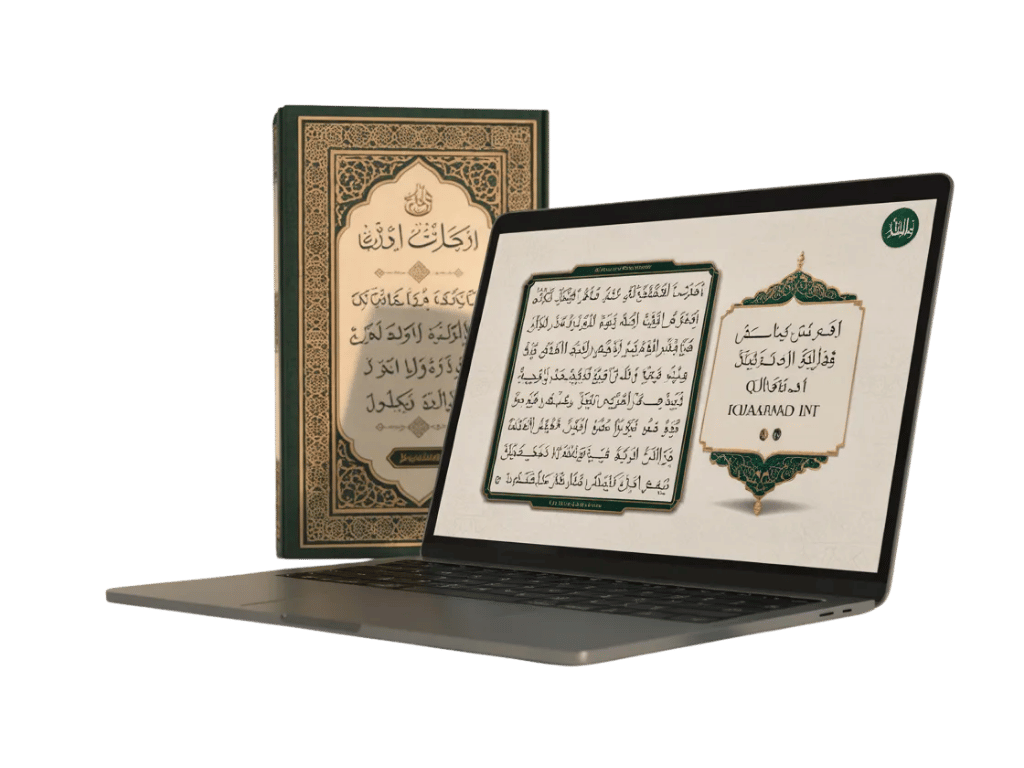 LearnwithRizviQuranAcademy (3)