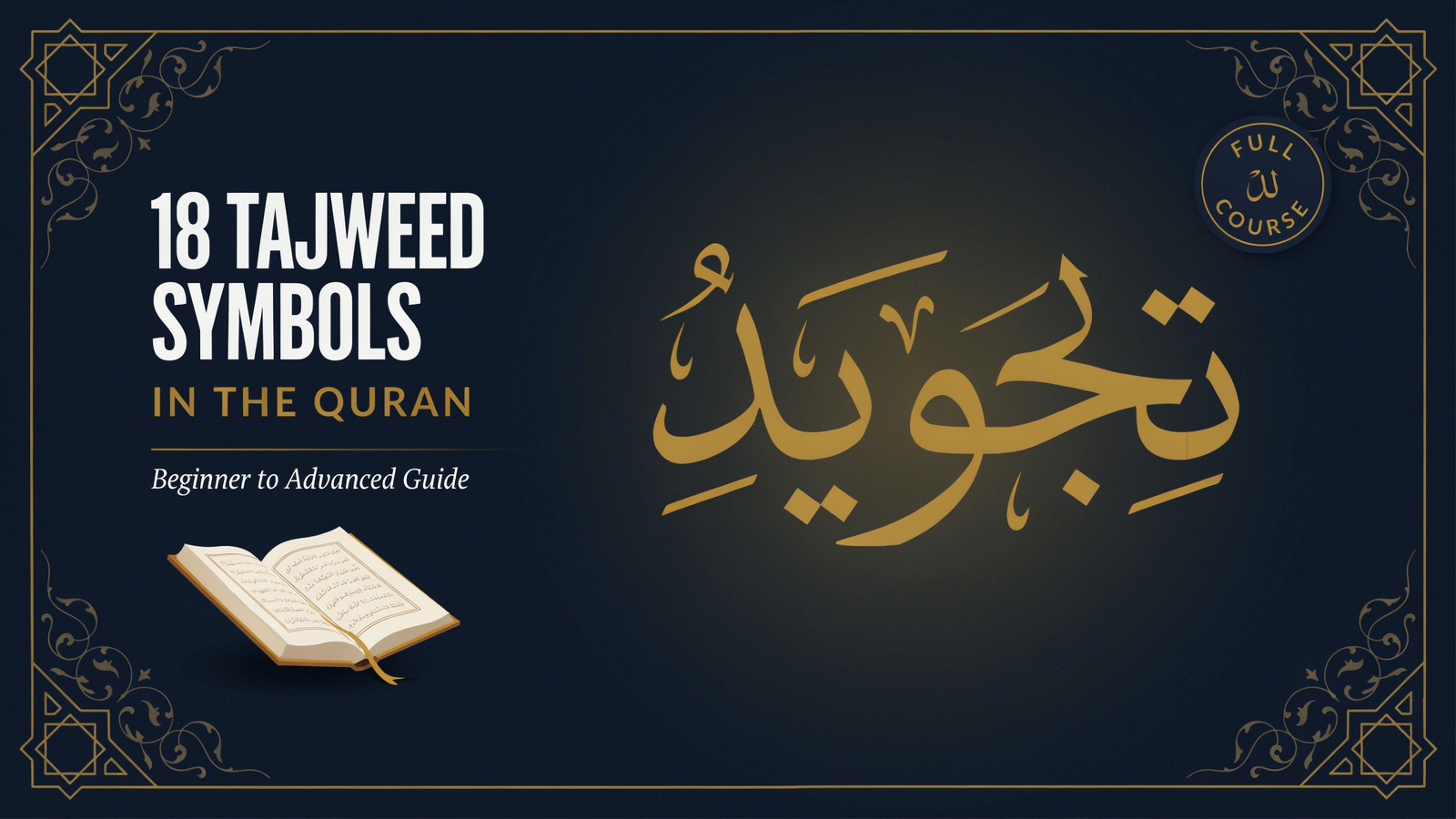 Read more about the article 18 Tajweed Symbols In The Quran – Complete Beginner to Advanced Guide