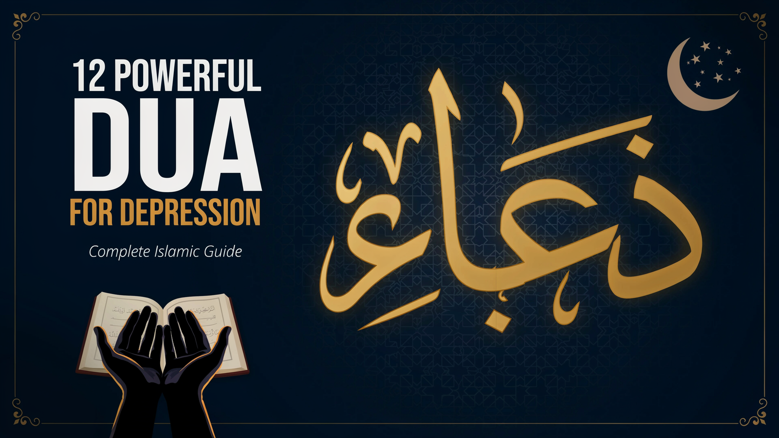 Read more about the article 12 Powerful Dua for Depression (Complete Islamic Guide)