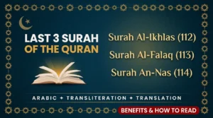 Last 3 Surah of Quran