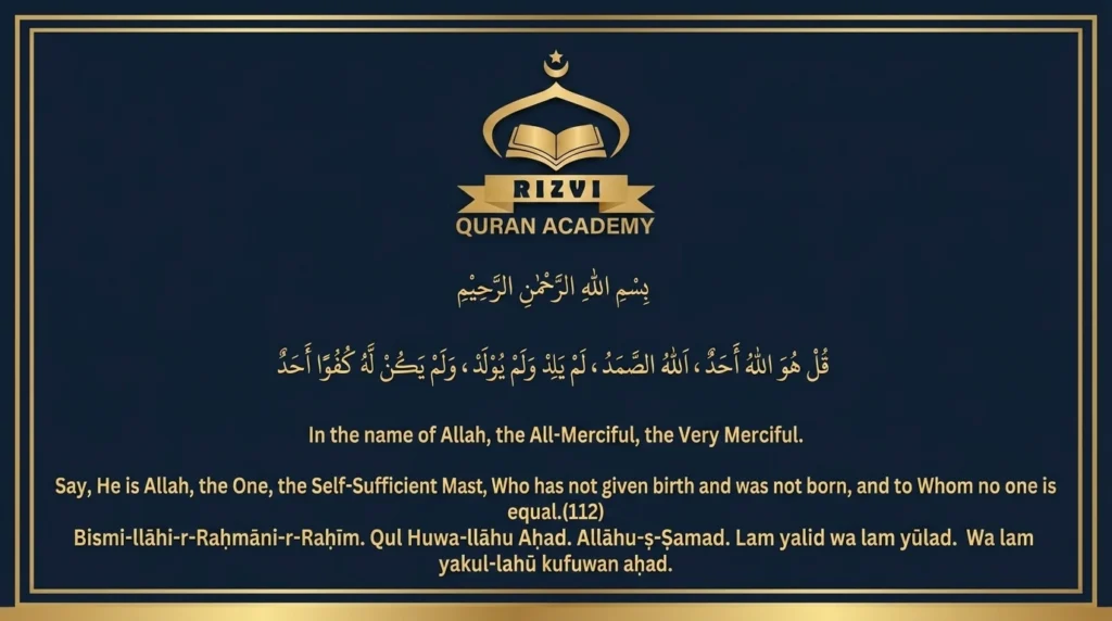 Surah Ikhlas