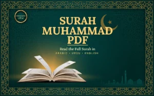 Surah Muhammad PDF