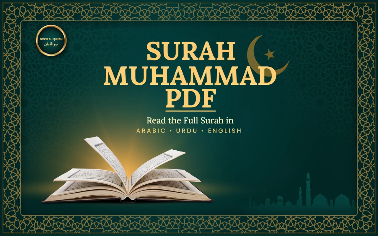 Surah Muhammad PDF: Read the Full Surah in Arabic, Urdu and English